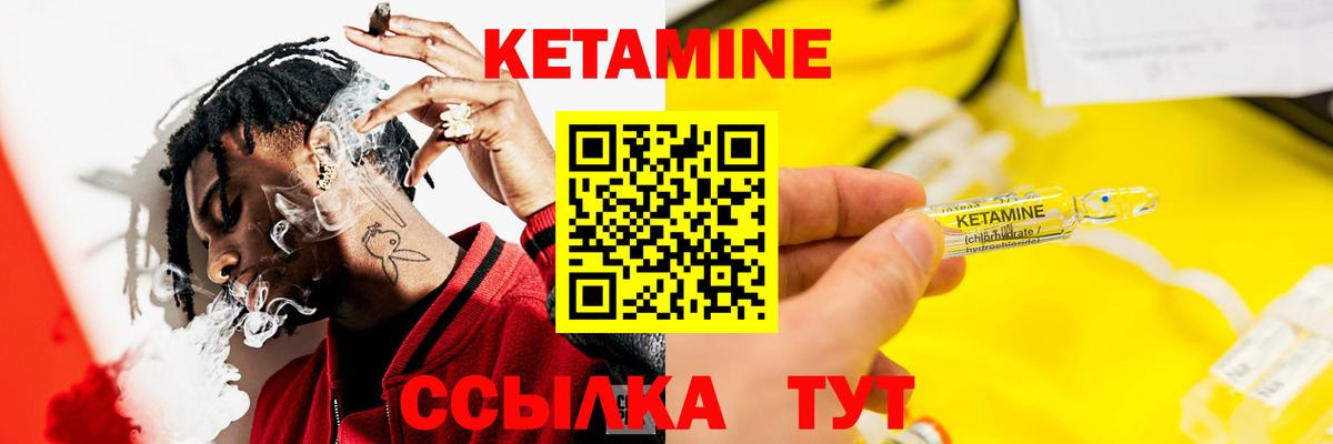 Мыски  hydra как зайти  Вход с VPN  Кетамин ketamine 