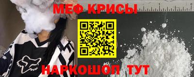 гидропоника Железноводск