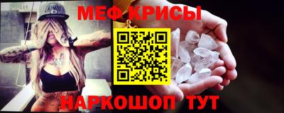 гидропоника Железноводск