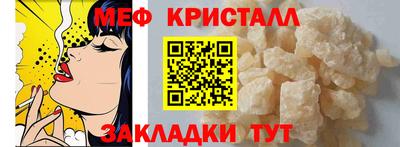 гидропоника Железноводск