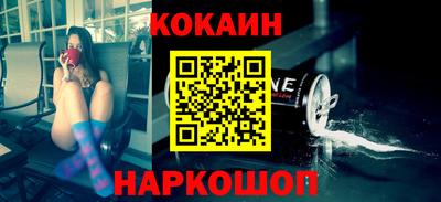 гидропоника Железноводск