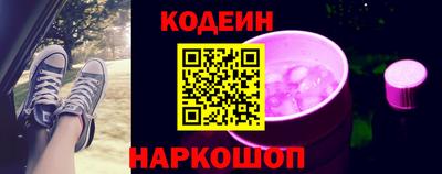 гидра Железногорск