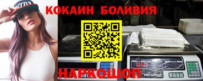 гидропоника Железноводск