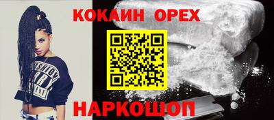 гидра Железногорск