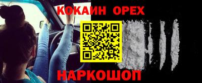 гидра Железногорск
