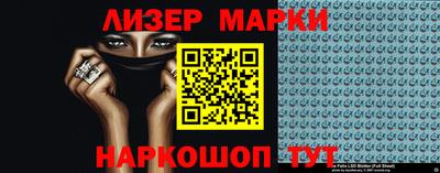 гидра Железногорск