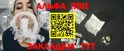 гидра Железногорск