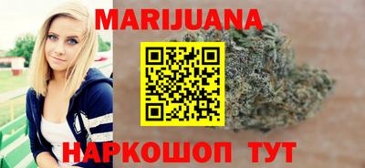 гидра Железногорск