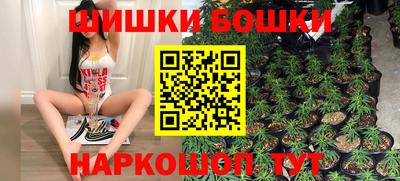 гидра Железногорск