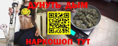 гидропоника Железноводск