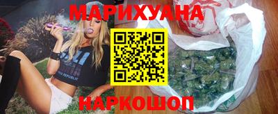 гидра Железногорск