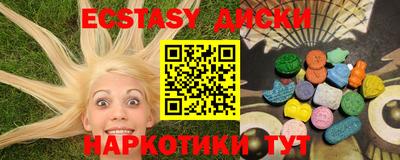 гидра Железногорск