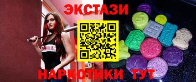 гидра Железногорск