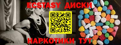 Альфа ПВП Ефремов