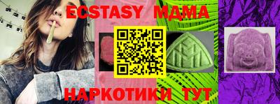 Альфа ПВП Ефремов