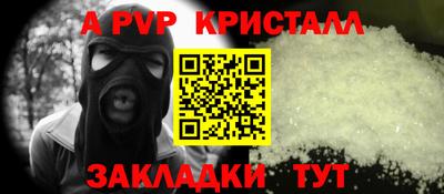 гидропоника Железноводск
