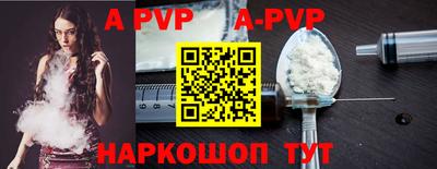 гидропоника Железноводск