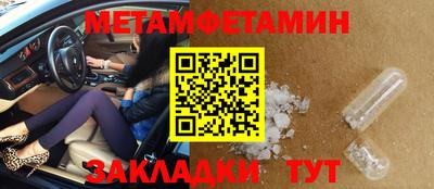 гидра Железногорск