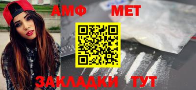 гидропоника Железноводск