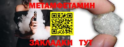 гидропоника Железноводск