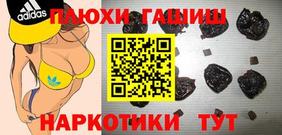 гидропоника Железноводск