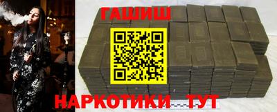 гидра Железногорск