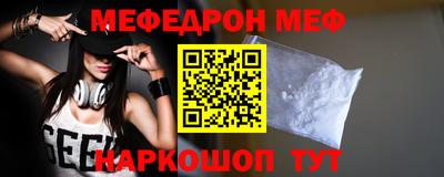 Альфа ПВП Ефремов