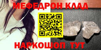 гидра Железногорск