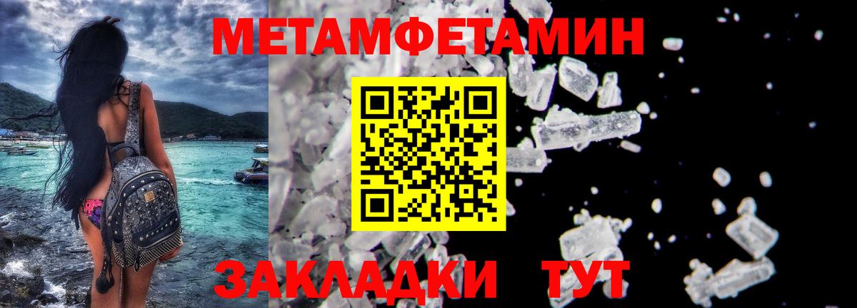 Мыски  Метамфетамин Methamphetamine  Вход с VPN 