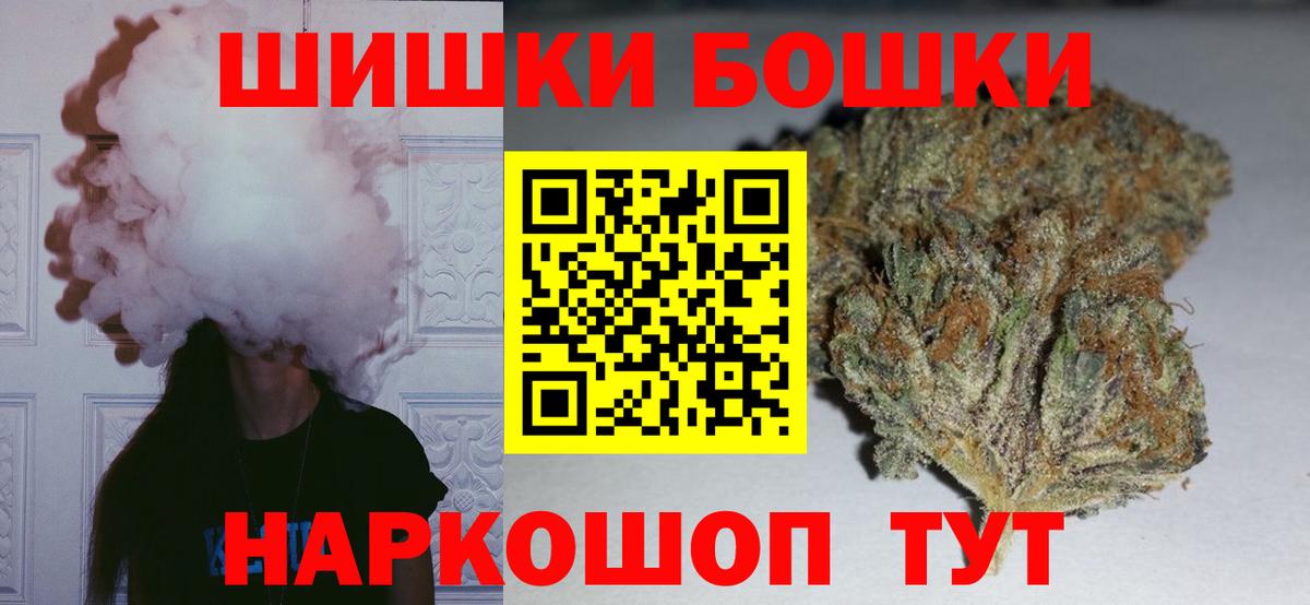Бошки марихуана MAZAR Мыски