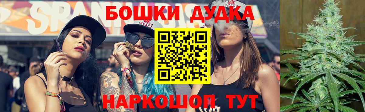 Марихуана THC 21%  Каннабис план  Вход с VPN  Мыски  Конопля сатива 